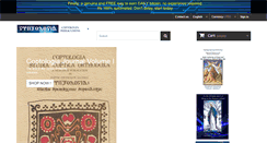 Desktop Screenshot of coptologia.com